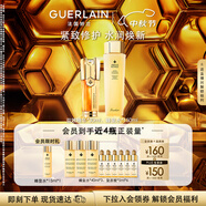 嬌蘭（Guerlain）帝皇蜂姿緊致修護(hù)套裝雙效精華蜂皇水面部護(hù)膚品生日禮物中秋禮盒