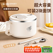 廣意 304不銹鋼泡面碗 學(xué)生上班族飯盒大容量小號 白色配筷勺GY7323