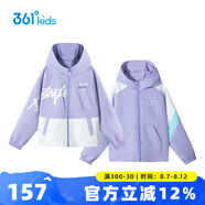 361度【商場(chǎng)同款】童裝女童兩面穿外套2025春季新款中大童運(yùn)動(dòng)休閑上衣 藍(lán)光紫 160