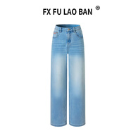 福興福老板FXFULAOBAN福老板|初遇|珍珠白四面彈高腰直筒牛仔褲窄版高彈闊腿長(cháng)褲簡(jiǎn)約風(fēng) 常規 天空藍色 31  建議140-150斤