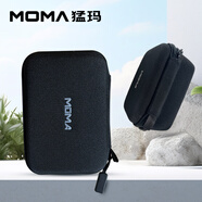 猛瑪MOMA猛犸無(wú)線麥克風(fēng)-配件系列 MIX一拖二原裝收納包（手機(jī)版）