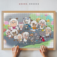 喜羊羊與灰太狼異國破曉周邊狂野新宇宙加木質(zhì)拼圖桌面擺件禮物推 3 收藏圖 50*75cm 1000片 不含相框