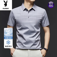 花花公子（PLAYBOY）冰絲短袖polo衫男夏季翻領(lǐng)T恤2025新款中年男士休閑涼感體恤上衣 Z5243淺灰 L 120-135斤