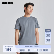 利郎【李光潔同款】涼感短袖T恤男抑菌冰絲T恤男夏季印花圓領短T恤 極光藍（G5XTX3085Y） 25款 XL 175/92A
