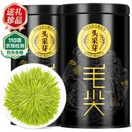 樂(lè)品樂(lè)茶綠茶頭采芽毛尖特級(jí)2025新茶明前嫩芽高端茶葉禮盒走親訪友伴手禮