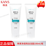 一枝春（OneSpring）高肌能凈透亮顏潔面乳補(bǔ)水保濕洗面奶不緊繃深層清潔 1瓶 凈透亮顏潔面100g/瓶