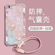 薯殼適用蘋果6手機殼葫蘆項鏈iphone6s/plus四角防摔氣囊殼鏡頭全包透明硅膠保護套散熱女新款ins風 透明O-好運鎖粉+掛件B092 蘋果6