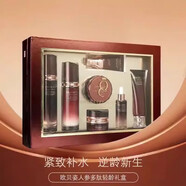 歐貝姿（OUBEIZI）多肽緊致補水保濕中年護膚品套裝隔離遮瑕BB霜提亮膚色 持久保濕 人參多肽輕齡【禮盒】