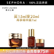 雅詩蘭黛（Estee Lauder）眼霜 特潤修護(hù)精華眼霜熬夜眼霜15ml小棕瓶眼霜 15 ml 買1享3