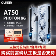 藍(lán)戟Gunnir A750 8G GDDR6 視頻剪輯 圖靈架構(gòu) 設(shè)計(jì)游戲 英特爾銳炫ARC核心顯卡 臺(tái)式電腦獨(dú)立顯卡 銳炫 A750 Photon 8G OC W白色 官方標(biāo)配