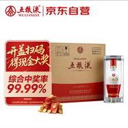 五糧液 1618  2022年 濃香型白酒 52度 500ml*6 原箱 