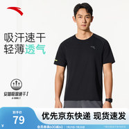 安踏（ANTA）速干T丨短袖T恤男25夏冰絲涼感體恤吸濕反光夜視跑步籃球健身上衣 【速干動感方格】基礎(chǔ)黑5103-7 L /175（推薦120-140斤）