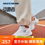 斯凱奇輕奇跑鞋|女鞋夏季引跑者輕質(zhì)減震舒適透氣耐磨運動鞋