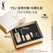 圣羅蘭（YSL）口紅精華1966+夜皇后護(hù)膚品化妝品套裝禮盒生日禮物女送女友