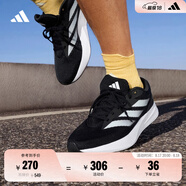 adidas DURAMO RC訓(xùn)練備賽輕盈體測跑鞋男女阿迪達(dá)斯官方 黑色/白色   41