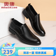 奧康（Aokang）奧康官方男鞋  商務(wù)休閑鞋簡(jiǎn)約套腳素面一腳蹬職場(chǎng)日常男士皮鞋 黑色 38