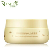 容園美粉晶鹽保濕火山泥面膜120g深層清潔水洗 珍珠細(xì)滑修護(hù)火山泥