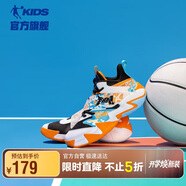 喬丹（QIAODAN）童鞋秋季男大童運(yùn)動鞋凌動科技專業(yè)減震籃球鞋-34