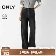 ONLY2025夏季新款時尚高腰寬松顯瘦直筒褲長褲牛仔褲女|125332073 J09深牛仔灰色 XS XS標準褲長