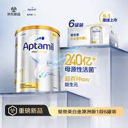 愛他美（Aptamil）白金澳洲版 嬰兒配方奶粉 1段(0-6月) 900g 6罐箱裝 京東獨家禮盒