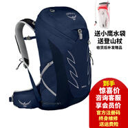 OSPREY 小鷹背包登山包魔爪 Talon  26L36L戶外男款雙肩包騎行包通勤 魔爪26藍色 小號