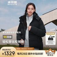 波司登反季冬季羽絨服女款短款脫卸帽新國(guó)標(biāo)90絨商場(chǎng)同款修身外套