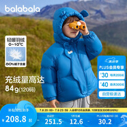 巴拉巴拉童裝兒童羽絨服男童女童2024冬連帽加厚外套寶寶衣服208424107238