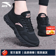安踏女鞋運(yùn)動鞋女春夏新款網(wǎng)面透氣跑步鞋軟底皮面防水休閑鞋黑色女鞋 （店長推薦夏季網(wǎng)面透氣款）黑色 37.5 (6.5)