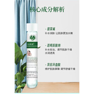 萬(wàn)寧shuijijiang綠管葡聚糖潤膚靚顏補水保濕美容院試管面膜貼 小綠管20支