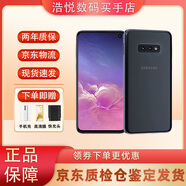 三星（SAMSUNG）Galaxy S10e SM-G9700 雙卡雙待 全網(wǎng)通4G小屏掌上5G手機庫存 S10e 黑色 5.8英寸 直屏 128BG雙卡4G【國版】