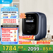 小天鵝（LittleSwan）洗衣機滾筒洗烘一體內衣洗衣機1公斤母嬰兒童內衣洗微凈泡 高溫煮洗 專衣特漬凈高速烘干 TND10QDIWUE【極地艙PLUS】