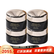 蘭蔻（LANCOME）全新 緊致保濕滋潤修護去角質(zhì)抗皺 50ml/15ml 配件 15ml*4