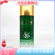 綠嫩（LVNEN）【官方】官方綠嫩LVNEN綠嫩化妝品護(hù)膚品套裝專柜正貨女美容院 泉潤爽膚水100ml