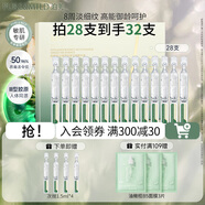 泊美（PURE＆MILD）精華膠原蛋白彈潤抗皺次拋精華液抗皺緊致保濕護(hù)膚品情人節(jié)禮物 【K老新品】膠原抗皺次拋28支