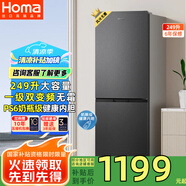 奧馬 HOMA（Homa）249升大容量雙門(mén)兩門(mén)家用電冰箱 一級能效雙變頻節能風(fēng)冷無(wú)霜 小戶(hù)型租房宿舍辦公用冰箱