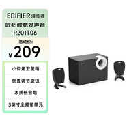 漫步者（EDIFIER）R201T06 2.1聲道電腦音響音箱 臺式機筆記本桌面音響 游戲音響 黑色
