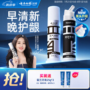云南白藥泵式直立按壓牙膏早清新晚護(hù)齦護(hù)口套裝冰檸100g+清潤薄荷100g