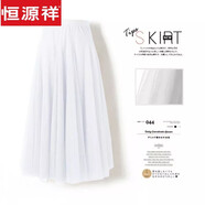 恒源祥720度大擺舞蹈裙廣場舞新疆舞演出服垂感網(wǎng)紗半身裙中長紗裙A字裙 白色 S 裙長75厘米 身高150左右