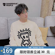 Dangerous people薛之謙dsp托頭紙袋人套頭毛衣寬松慵懶情侶針織衫 白色 L