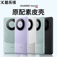 酷樂鋒適用 華為Mate60Pro手機(jī)殼保護(hù)套huawei60Pro+真素皮合金鏡圈防摔全包邊外殼防指紋男女商務(wù)皮套黑