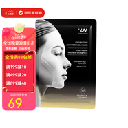 荷諾（histoire naturelle）荷諾水光膠原抗皺精華輕奢面膜深層補水舒緩送女友七夕情人節禮物 5片*1盒