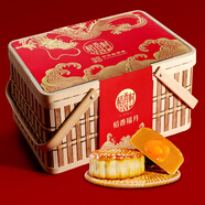 稻香村（DXC）月餅禮盒 中秋月餅稻香福月竹籃禮盒850g