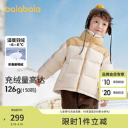 巴拉巴拉兒童羽絨服男童外套冬裝寶寶童裝加厚保暖親子裝 淺卡其-防水防油-番鴨絨 140cm