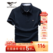 七匹狼短袖T恤男夏季商務(wù)保羅衫POLO冰爽抗菌翻領(lǐng)打底衫男裝冰絲涼感 藏青色-5A抗菌冰爽透氣 XL (175)