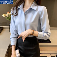 莫代爾長袖襯衣女職業(yè)裝上衣修身氣質(zhì)顯瘦2025春秋季新款通勤風(fēng)襯衫女 藍色 M