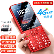 酷派（Coolpad）K70 老人手機4G全網(wǎng)通 超長待機大字大聲大屏學生老年機備用手機 防摔抗砸可定位老人 紅色 256MB x 套餐一 官方標配+32G內(nèi)存卡