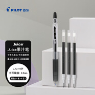 百樂(lè)（PILOT）JUICE果汁筆黑色中性筆簽字筆0.5水筆文具按動(dòng)筆辦公用品學(xué)生刷題筆高顏值商務(wù) 1筆3芯