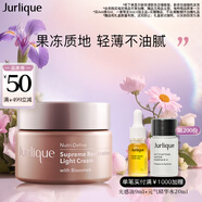 茱莉蔻（Jurlique）新臻萃活顏輕盈面霜50ML 補(bǔ)水保濕緊致滋潤(rùn)面部護(hù)膚品 生日禮物