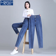 莫代爾九分牛仔褲女夏季2025新款大碼高腰寬松顯瘦休閑百搭彈力哈倫褲 藍色牛仔褲 常規 4XL 建議150-160斤