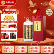 小糊涂仙 20周年 720金裝版(裸瓶裝) 濃香型白酒 52度 500ml 單瓶裝 送禮